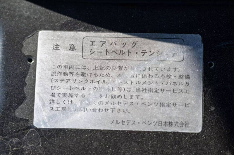 1992 Mercedes-Benz 600