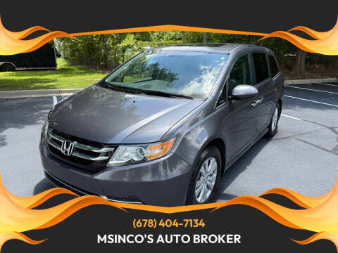 2017 Honda Odyssey