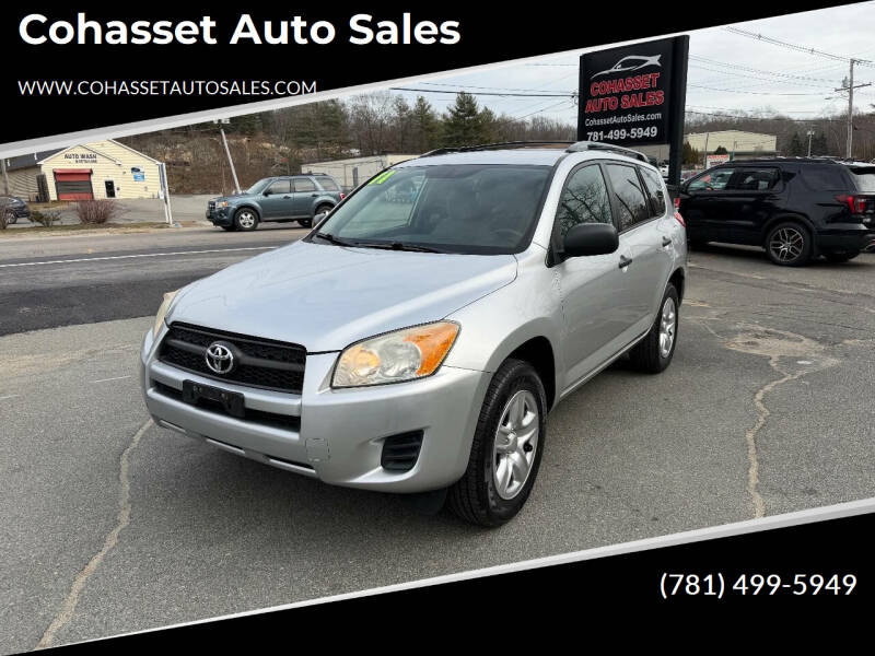 2011 Toyota RAV4 Base's photo
