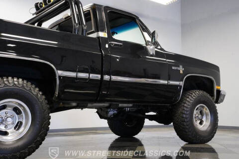 1986 GMC C/K 1500 Series