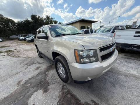 2009 Chevrolet Tahoe