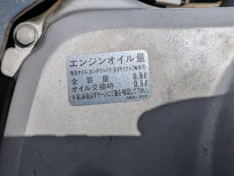 1989 Honda Super Cub Custom C90E