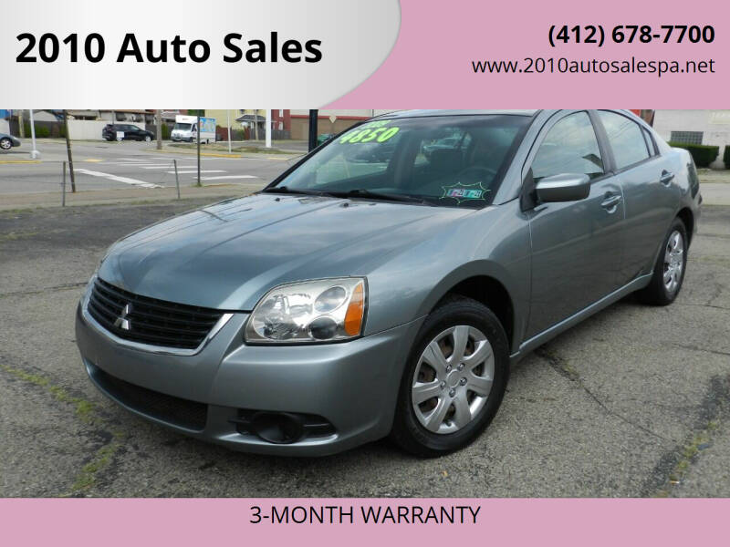 2009 Mitsubishi Galant for sale at 2010 Auto Sales in Glassport PA