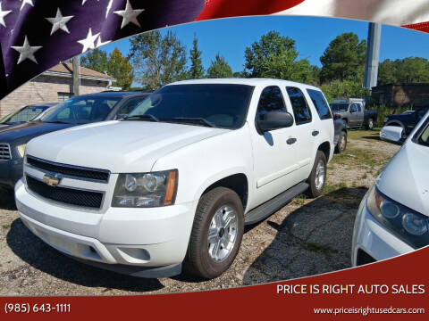 2009 Chevrolet Tahoe Police