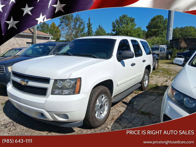 2009 Chevrolet Tahoe Police