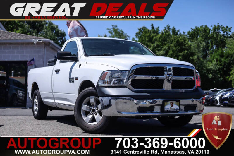 2017 RAM 1500 Tradesman Regular Cab 8''s photo