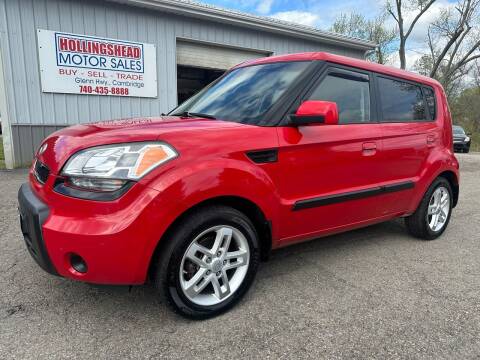 2010 Kia Soul for sale at HOLLINGSHEAD MOTOR SALES in Cambridge OH