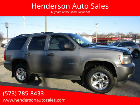2007 Chevrolet Tahoe for sale at Henderson Auto Sales in Poplar Bluff MO