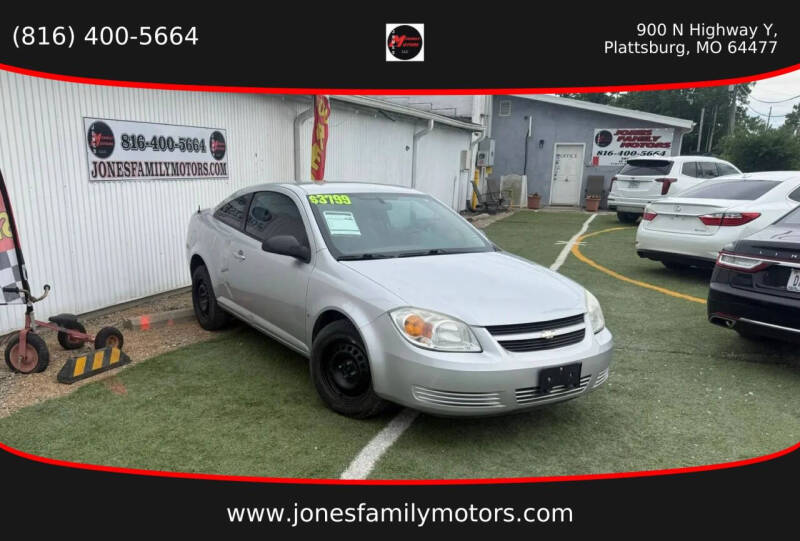 2007 Chevrolet Cobalt LS