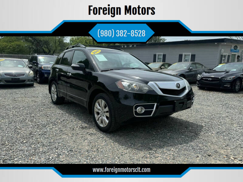 2010 Acura RDX For Sale