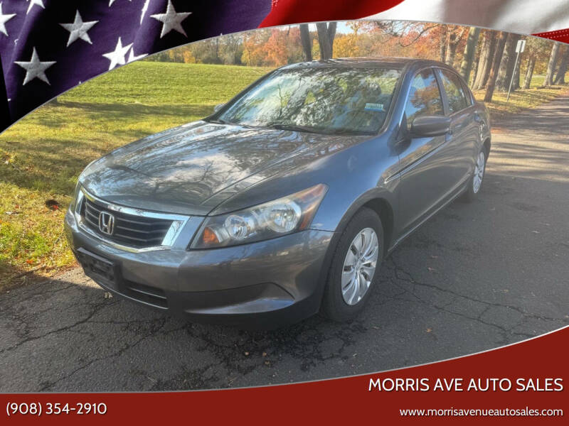 2009 Honda Accord LX