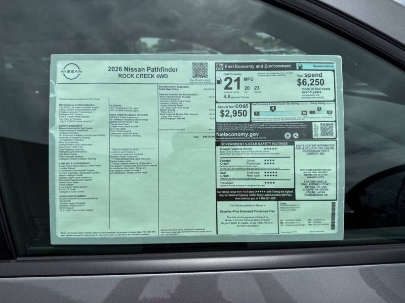 2026 Nissan Pathfinder