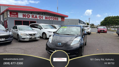 2017 Nissan LEAF