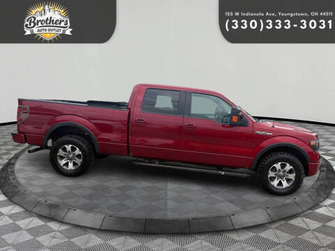 2013 Ford F-150