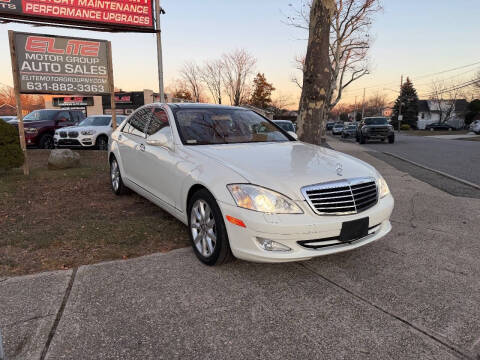 2008 Mercedes-Benz S-Class S 550 4MATIC