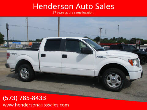 2014 Ford F-150 for sale at Henderson Auto Sales in Poplar Bluff MO
