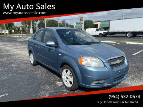 2007 Chevrolet Aveo for sale at My Auto Sales in Margate FL