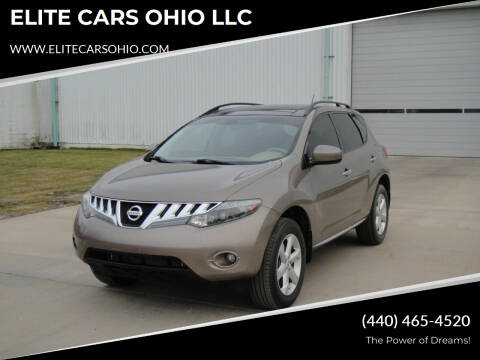 2009 Nissan Murano for sale at ELITE CARS OHIO LLC in Solon OH