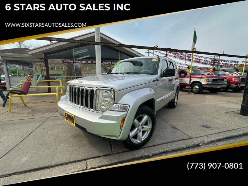 2008 Jeep Liberty for sale at 6 STARS AUTO SALES INC in Chicago IL