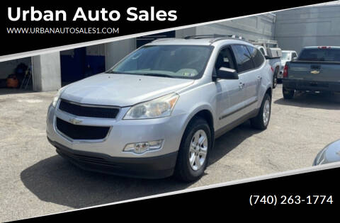 2009 Chevrolet Traverse for sale at Urban Auto Sales in Newark OH