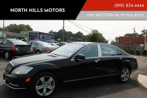 2010 Mercedes-Benz S-Class for sale at NORTH HILLS MOTORS in Raleigh NC