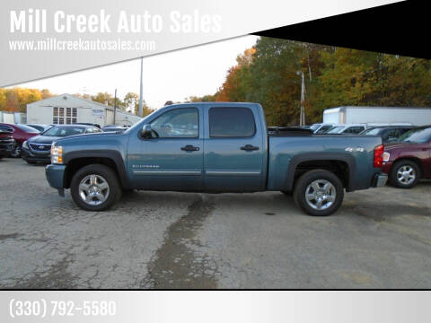 2012 Chevrolet Silverado 1500 Hybrid for sale at Mill Creek Auto Sales in Youngstown OH