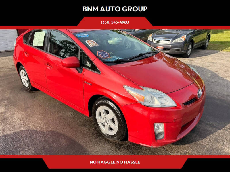 2011 Toyota Prius Two