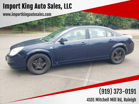 2009 Saturn Aura