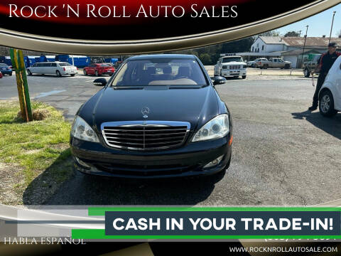 2008 Mercedes-Benz S-Class for sale at Rock 'N Roll Auto Sales in West Columbia SC