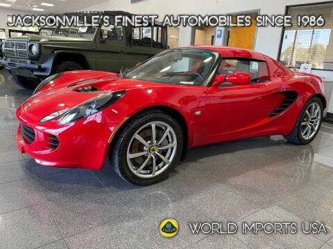 2005 Lotus Elise