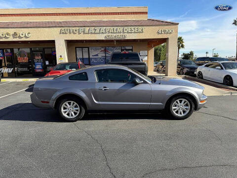 2007 Ford Mustang