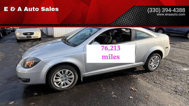 2010 Chevrolet Cobalt LT