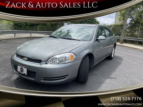 2007 Chevrolet Impala LS