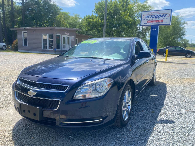 2012 Chevrolet Malibu 2LT's photo