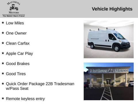 2025 RAM ProMaster