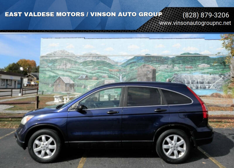 2009 Honda CR-V for sale at EAST VALDESE MOTORS / VINSON AUTO GROUP in Valdese NC