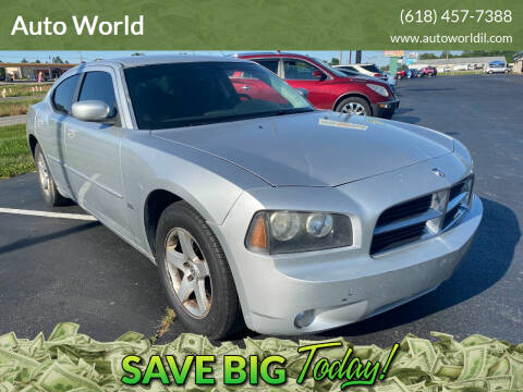 2010 Dodge Charger for sale at Auto World in Carbondale IL