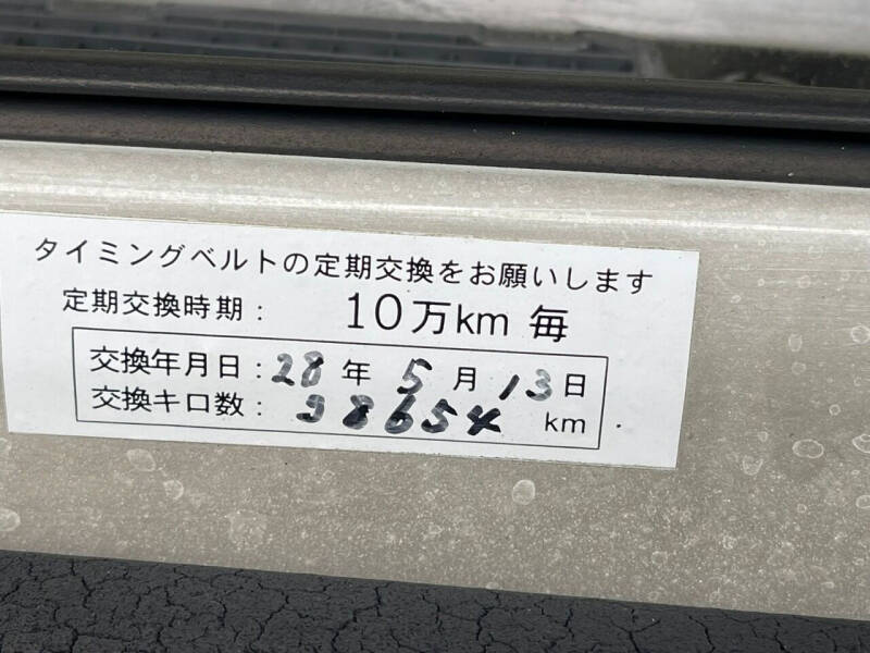 1992 Isuzu Rodeo