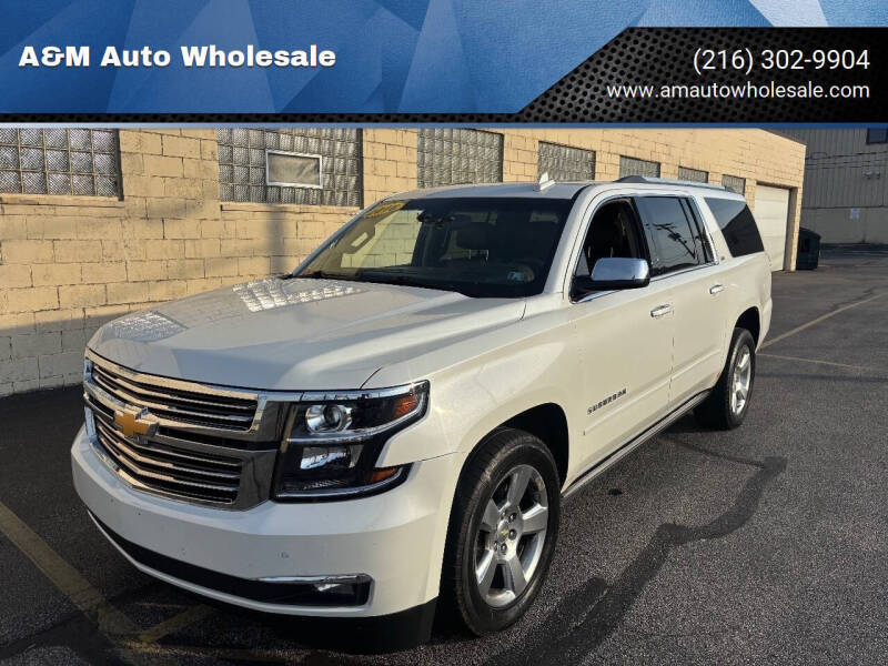 2016 Chevrolet Suburban LTZ