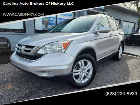 2011 Honda CR-V for sale at Carolina Auto Brokers of Hickory LLC in Newton NC