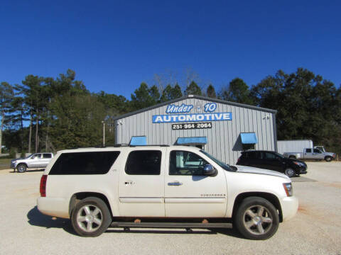2008 Chevrolet Suburban LT