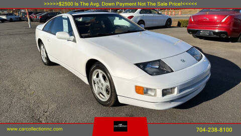 1996 Nissan 300ZX