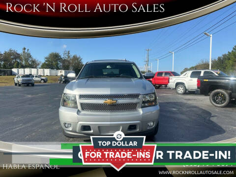 2012 Chevrolet Tahoe for sale at Rock 'N Roll Auto Sales in West Columbia SC