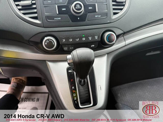 2014 Honda CR-V EX