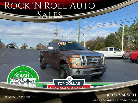 2011 Ford F-150 Lariat