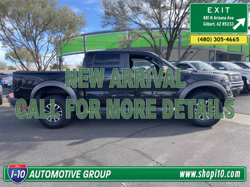 2013 Ford F-150 SVT Raptor