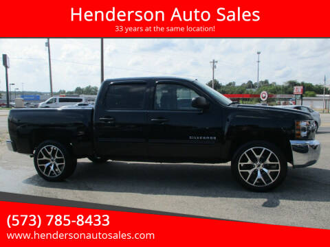 Henderson Auto Sales – Car Dealer in Poplar Bluff, MO