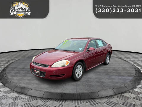 2009 Chevrolet Impala LT