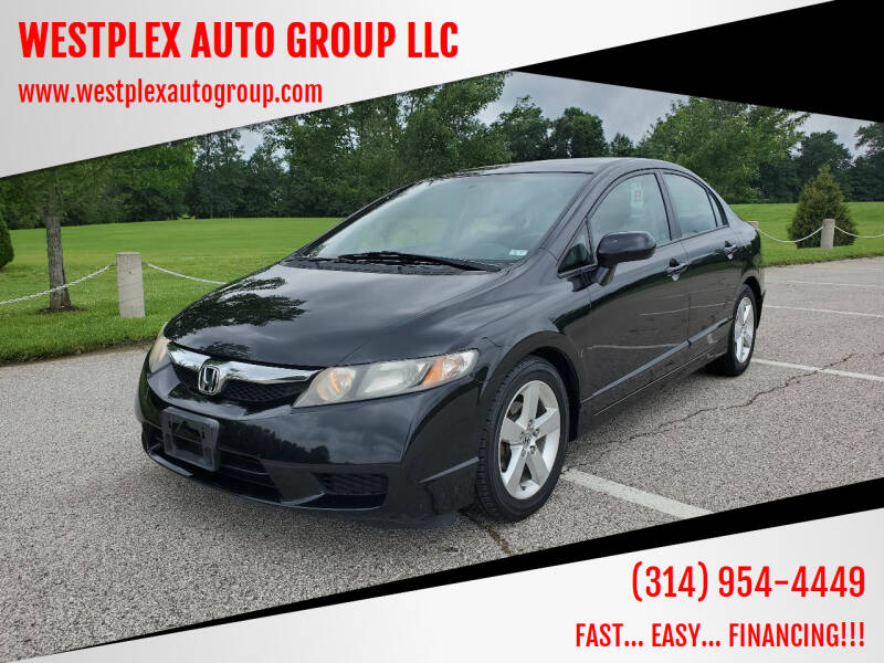 2011 Honda Civic for sale at WESTPLEX AUTO GROUP LLC in Wright City MO