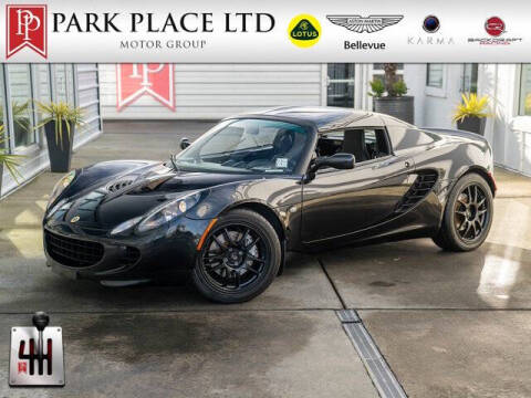 2007 Lotus Elise